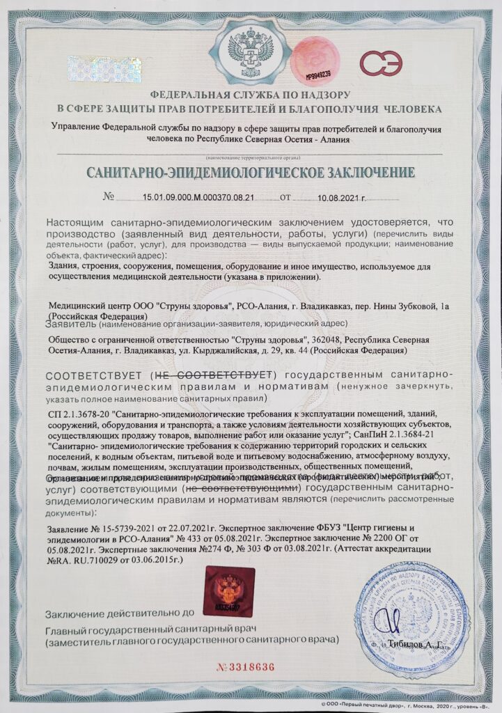 licenses__img