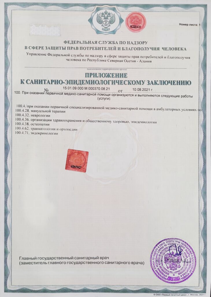 licenses__img